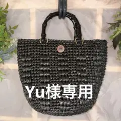 スズランテープ　ハンドメイド　黒のかごバッグ バンブーハンドル