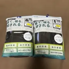 ワークマン メディヒール パイル 長袖上下セット 3L ブラック 新品未開封