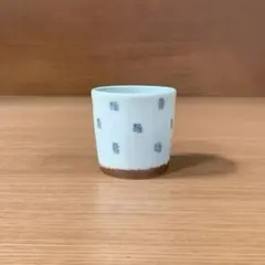 2025年最新】覗き猪口の人気アイテム - メルカリ