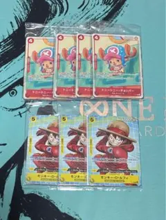 ワンピースカード　プロモ　まとめ