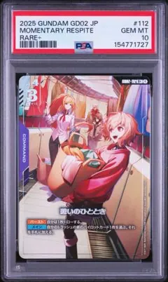 PSA10 みっころね24 SEC さくらみこ 戌神ころね ホロカ - メルカリ
