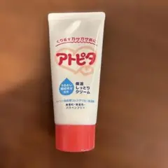 アトピタ 衛生用品