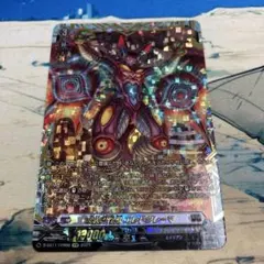 ヴァンガード 波紋震怪獣 エレドグレーマ プロモ PR 4枚セット - メルカリ