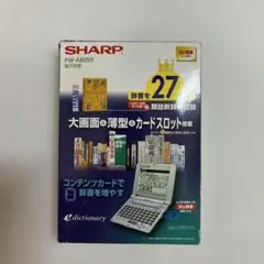 2026年最新】sharp pw－a8050の人気アイテム - メルカリ