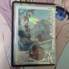 2026年最新】UGM10 011の人気アイテム - メルカリ