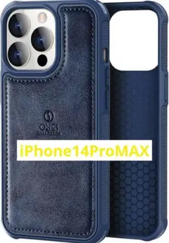 iPhone14ProMAX スマホケース 高級感 青 ワイヤレス充電可