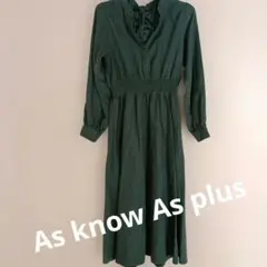 As know As plus ダークグリーン Vネック ワンピース