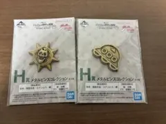 ジョジョ　一番くじ　H賞ピンズ