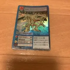 デジモンカード ヘラクルカブテリモン st-33