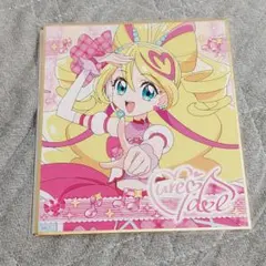 【匿名配送】キミとアイドルプリキュア展 トレーディングミニ色紙 キュアアイドル