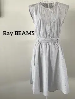 【Ray BEAMS】ノースリーブワンピース　ストライプ　紐ベルト付き　1