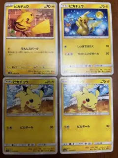 ポケカ　ピカチュウまとめ