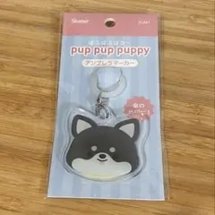 アンブレラマーカー チワワ めじるしアクセサリー