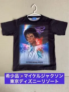 2025年最新】CAPTAIN eoの人気アイテム - メルカリ