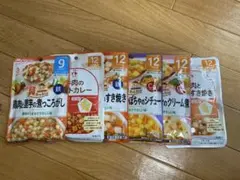 ベビーフード　離乳食　9ヶ月、12ヶ月 6種類