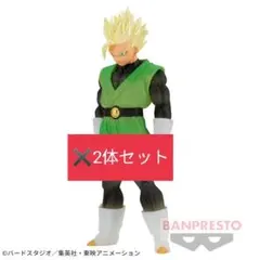 2体 ドラゴンボールZ CLEARISE 超サイヤ人孫悟飯
