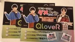 石川界人 ブロマイド STORES 石川界人の検索結果