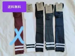 リブ編みストライプレッグウォーマー　オーバーニーソックス　1足　色選択可