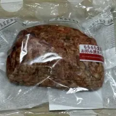 セブンイレブン　一番くじ C賞　パンポーチ