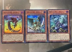 遊戯王 三幻魔 ウリア ラビエル ハモン ウルトラ3枚 - メルカリ