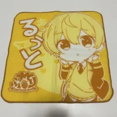 すとぷり るぅと ハンドタオル