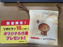 リポビタンD × San-X Universe 巾着