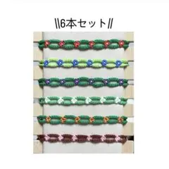 お花のミサンガ　6本セット