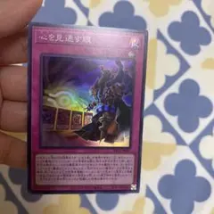 遊戯王 霊王の波動 オーバーフレーム プリシク - メルカリ