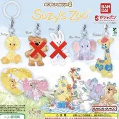 rei0704様専用♡Suzy's Zoo めじるしアクセサリー2 3種セット♡