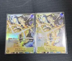 と*ん様 プラターヌ博士 sr「爆熱の闘士」「冷酷の反逆者」 BOX購入