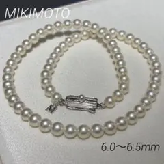 ミキモト✨K14✨テリ最強】 あこや 8.5ミリ 25g 49cm ネックレス