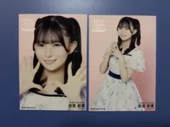 2026年最新】衣笠彩実の人気アイテム - メルカリ
