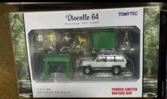 2026年最新】トミーテック ジオコレの人気アイテム - メルカリ