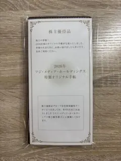 Item thumbnail for item e4898a4e-b54d-4780-a6c3-c2e133cb2ca0