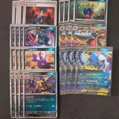 インフェルノX　メガサメハダー　デッキパーツ