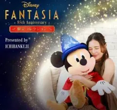 月*空様 DisneyFANTASIA 85th Anniversary 限定コ