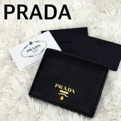 鑑定済 Gカード プラダ ヴィッテロダイノ ハンドバッグ シボ 金ロゴ A4可 鑑定済 Gカード プラダ ヴィッテロダイノ ハンドバッグ シボ 金