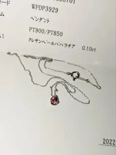 2026年最新】プラチナ フラワーネックレス サファイアの人気アイテム 