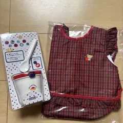 familiar お食事エプロン 赤　お弁当箱セット