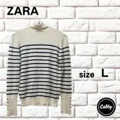 ZARA ザラ タートル　ボーダー　ニット 長袖　サイズL
