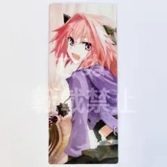 FGO セイバー 最終再臨展 編成画面風カード アストルフォ fgo fate