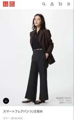 UNIQLO スマートフレアパンツ丈短め S ブラック