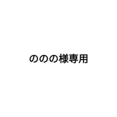 プロセカ 望月穂波 もちマス もちもちマスコット - メルカリ