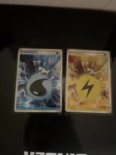ポケモンカード　ホロンエネルギー　水　雷　2枚セット