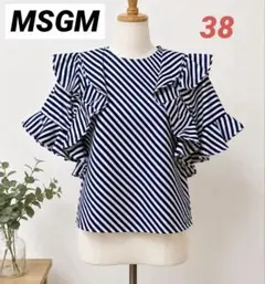 美品 MSGM ストライプ柄 ラッフルブラウス フリルトップス 半袖 サイズ38のサムネイル