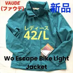 Ruby Dai！様 リクエスト 4点 まとめ商品