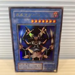 2026年最新】ガルマソードの人気アイテム - メルカリ