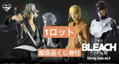 一番くじBLEACH Stirring Souls vol.4 77点下位3抜 - メルカリ