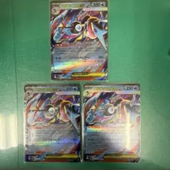 メガゲッコウガex RR MEGA 拡張パック ニンジャスピナー 022/083