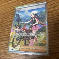 2026年最新】ヒカリ SARの人気アイテム - メルカリ